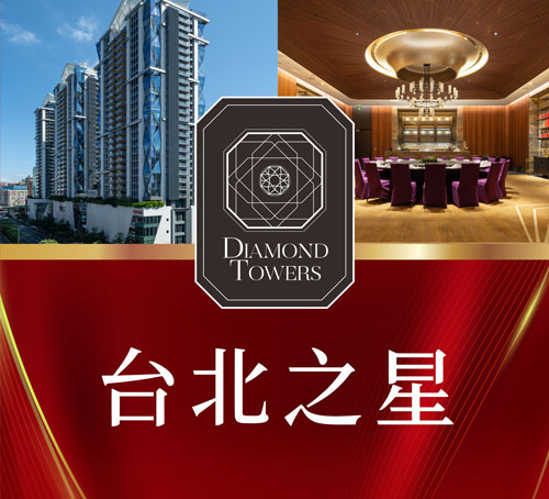 台北之星